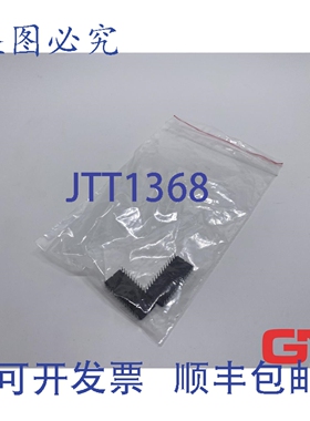 原装供应VE 2X 存储模块 TC57256AD-20 存储模块 IC UV CMOS EEPR