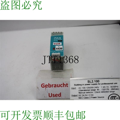 原装供应Puls Sl 2.5 Rails de Chapeau Bloc D'Alimentation sl2