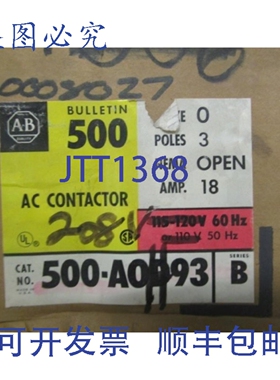 原装供应罗克韦尔AB 500-AOH93 B 系列 208VNSMP