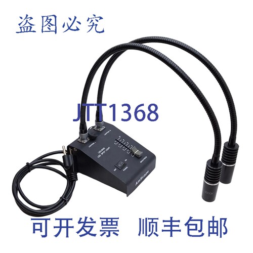 原装供应AmScope 3WX2pcs 双鹅颈可调光源，6500K 白光，100-240V