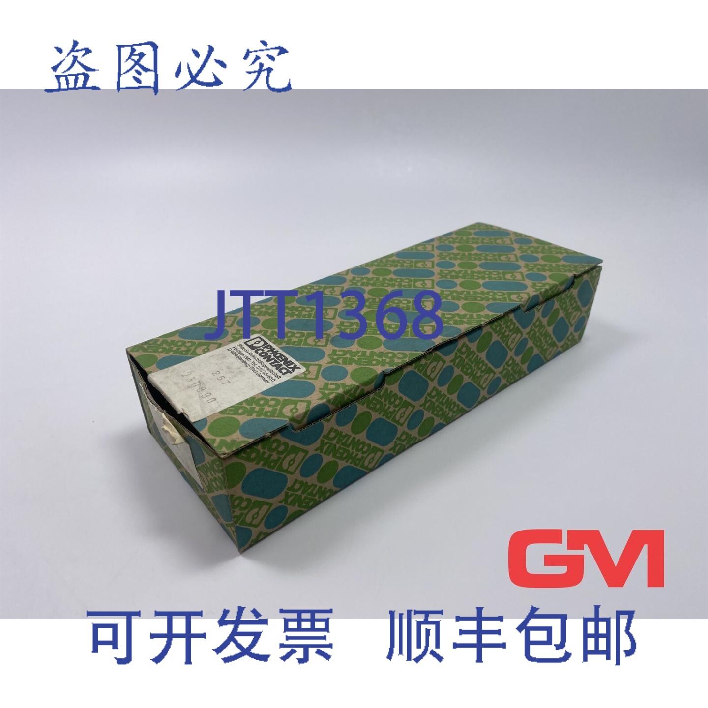 原装供应VE 5X 菲尼克斯电气接口模块 2280051 FLK 26 VARIOFACE