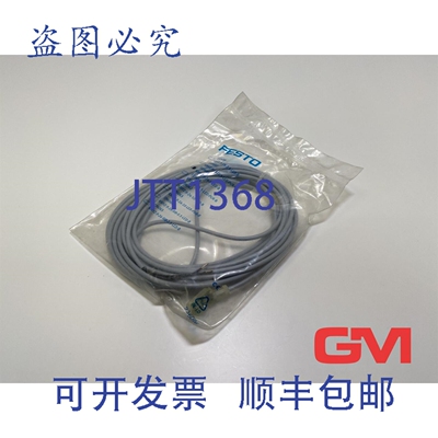 原装供应193688 型带 LED 指示灯的 M8x1 24VDC 插头插座电缆