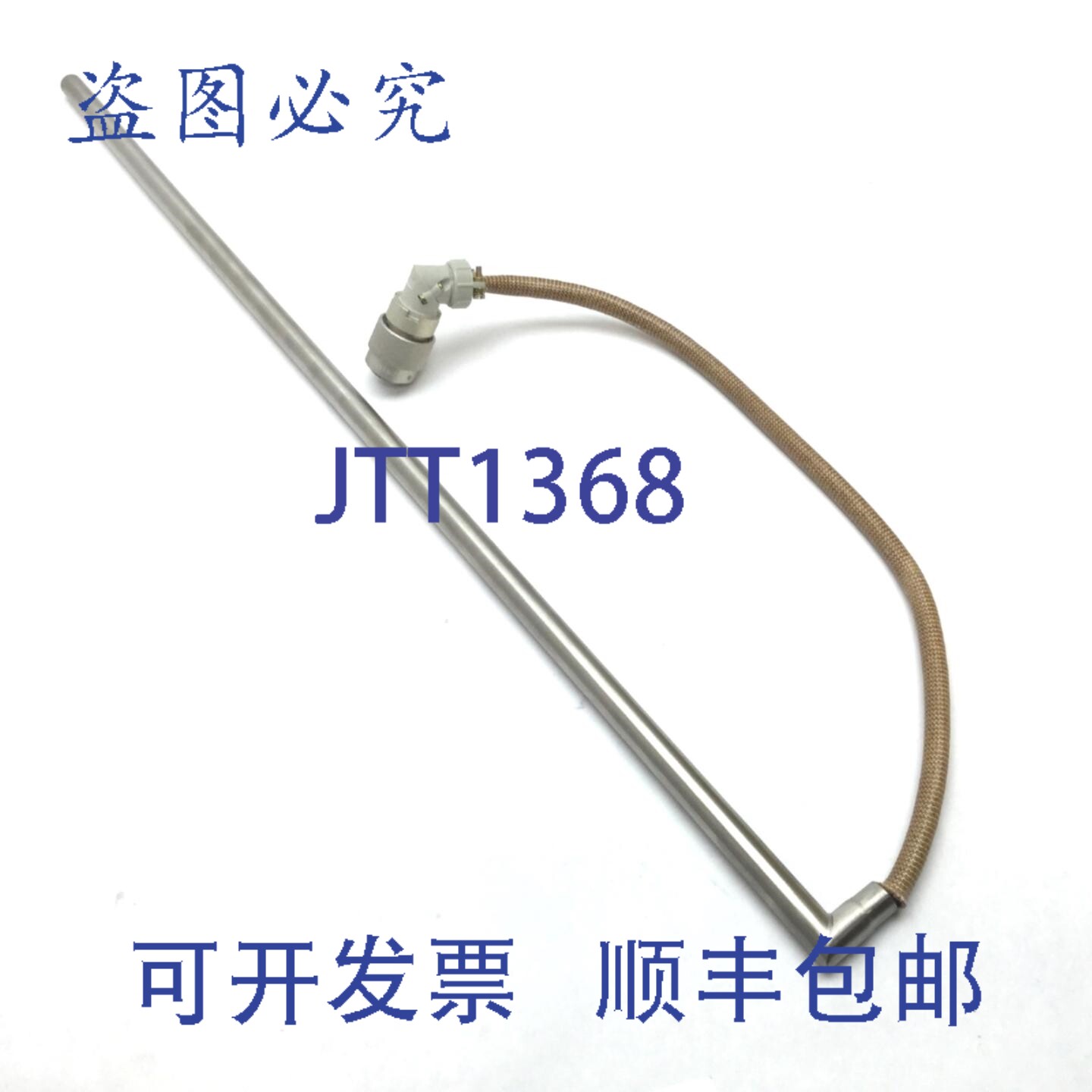 原装供应棒状筒式加热器，长 620 毫米 x 直径 12.6 毫米，1500