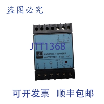 原装供应ENDRESS+HAUSER FTW420-R0J0A 发射机电平限制 NSNP