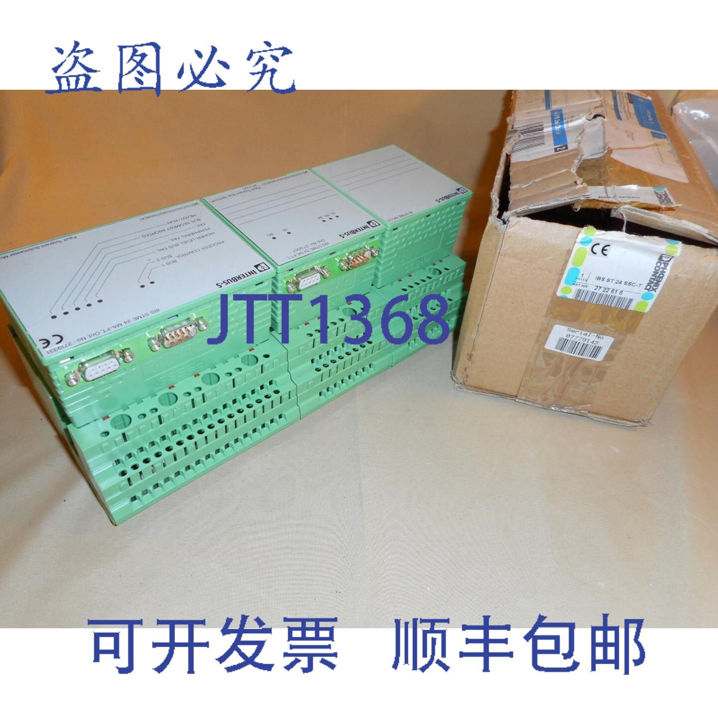 原装供应菲尼克斯电气 2722616 IBS ST 24 SSC-T NIB