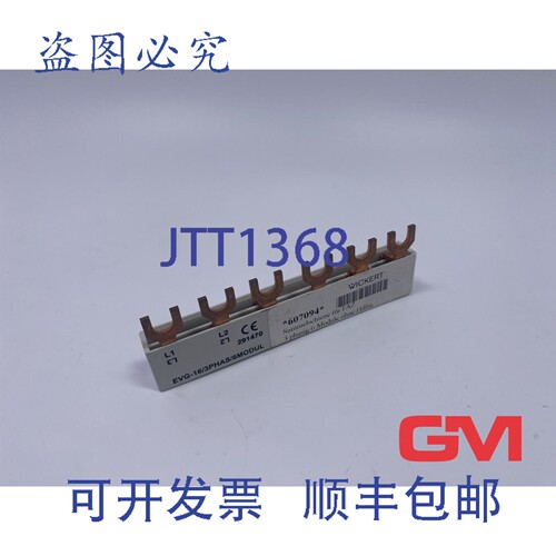 原装供应291470 EVG-16/3PHAS/6MODUL 三极 80 A 相序条
