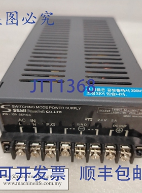 原装供应SEMI Powertek PW-120D 开关电源开关模式电源