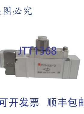 原装供应 SY513-5L0U-C6 电磁阀 24VDC NSNP