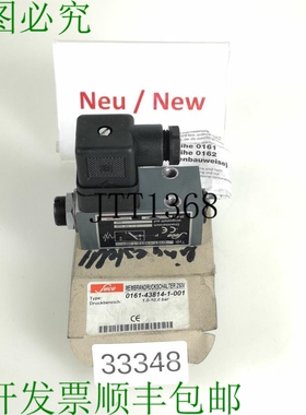 原装供应fuco 0161-43814-1-001 膜片开关 250V