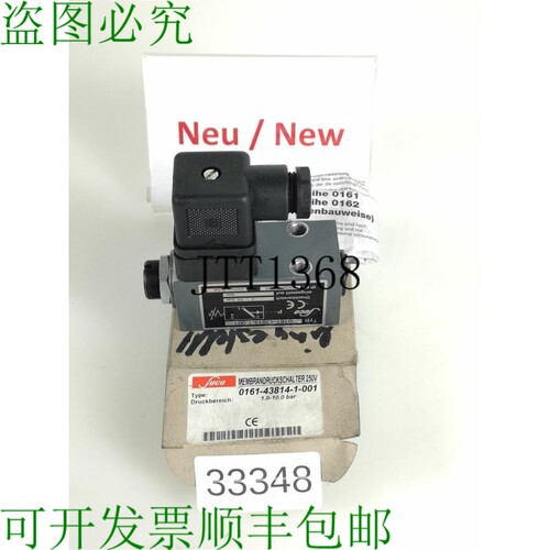 原装供应fuco 0161-43814-1-001 膜片开关 250V