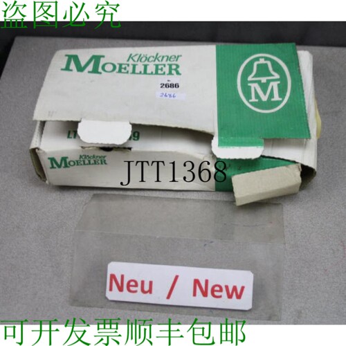 原装供应Kl?ckner Moeller 模块 BK-BP 1.1 总线耦合单元 Neuf