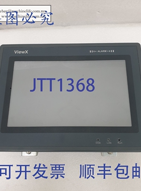 原装供应ViewX VX761T 人机交互触摸屏
