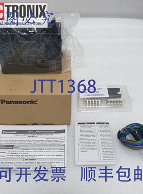 原装供应进口工业 AFP0HC32ET FP0H 控制器，带 5118H-40SR 40PIN