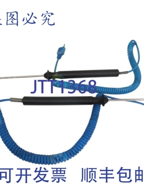 原装供应JENCO 701TFK1 通用探针 UNMP