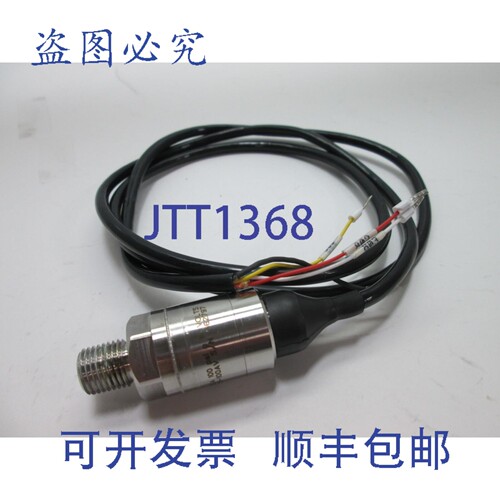 原装供应PX811-100AV 压力传感器，量程:0-100PSIA，激励方式:10V