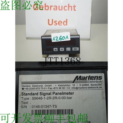 原装供应MARTENS S9648-1-2R-2R-0-00-BAR STANDART 信号面板表