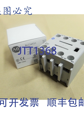 原装供应Allen Bradley 100-FA31 辅助触点