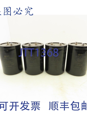 原装供应BHC ALS30A1265NF 4700uF -10+30% 250VDC 电解电容器 4