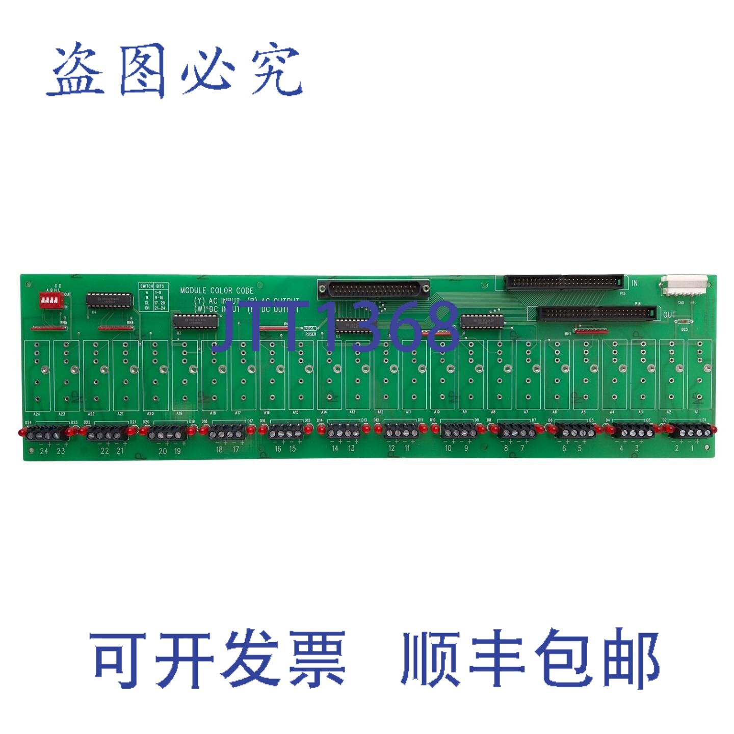 原装供应计算机板 SSR-RACK24 固态继电器 I/O 背板,24 通道,5V