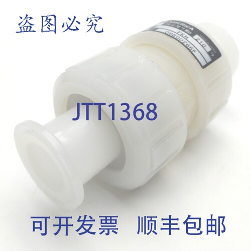 原装供应朝日08B00266F球形止回阀，150PS，1英寸Maxi级卡箍，PVD