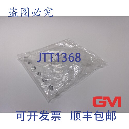 原装供应Ve 50x Weidm&uuml;ller Terminal Marker Em 8/30 1