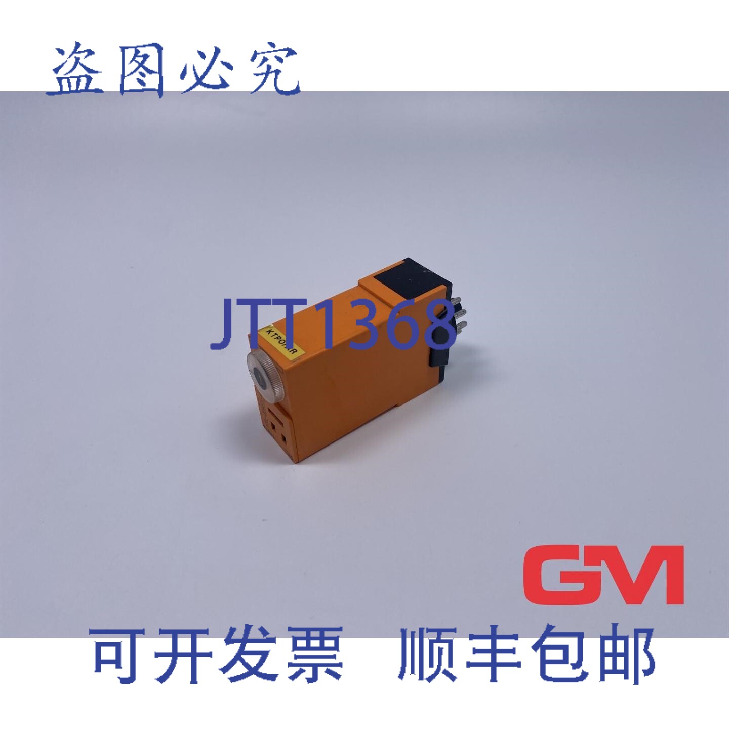 原装供应Syrelec TAS 定时继电器，大电流 0.7 A，电压 60-260 V