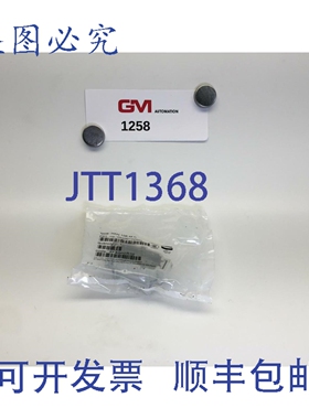 原装供应Harting Steckverbinderreinsatz HAN 10E-MC 0933010260