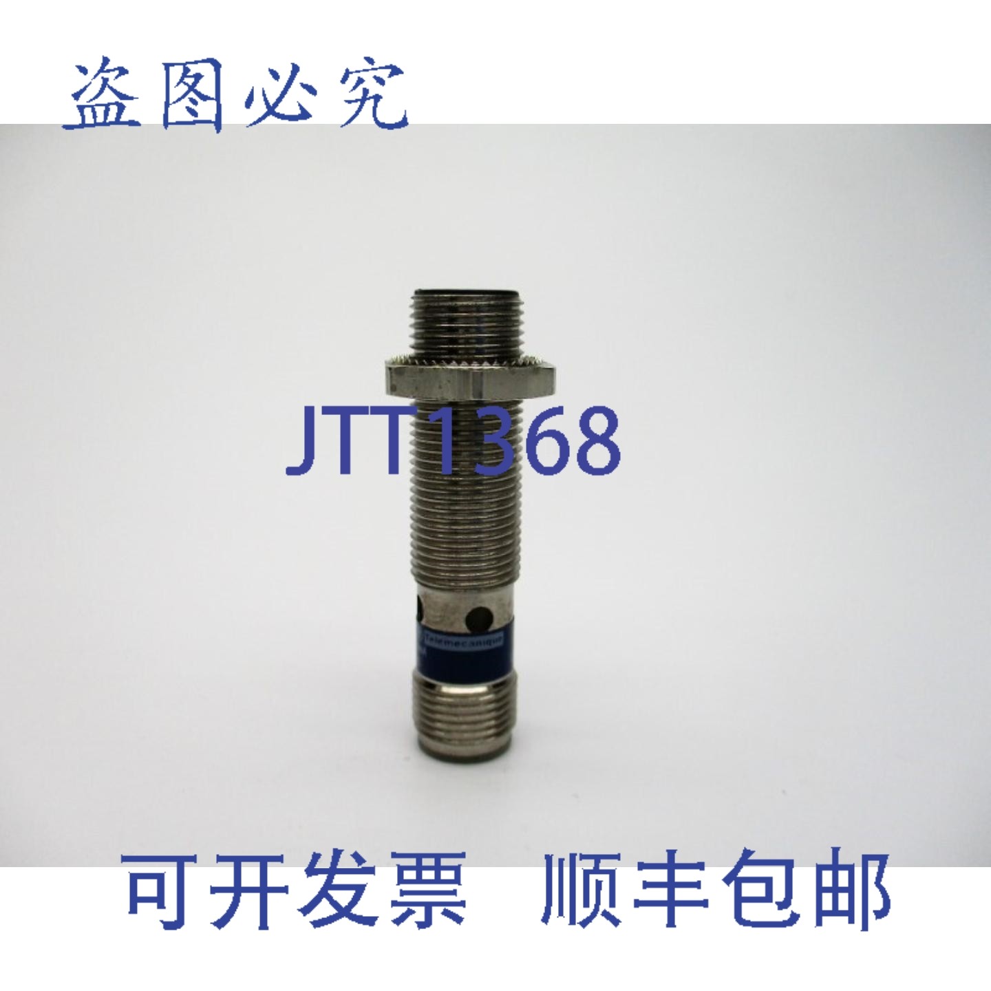 原装供应TELEMECANIQUE XS512B1PAM12 NSNP,电子元器件市场,其它元器件,淘宝优惠券,粉丝福利购,淘宝优惠卷