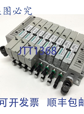 原装供应8 个 Numatics 052BBDZ2ML、052BA4Z2ML 电磁阀（带歧管