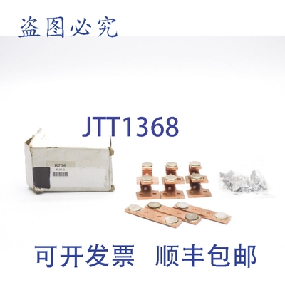 原装供应CONTATTO K736 6-27-2 NSMP