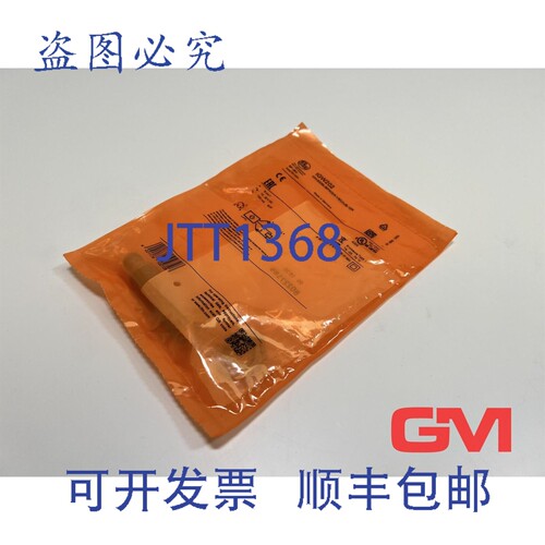 原装供应Ifm 电感式传感器 IGW202 IGK3008UBPKG/K1/SC/US-104