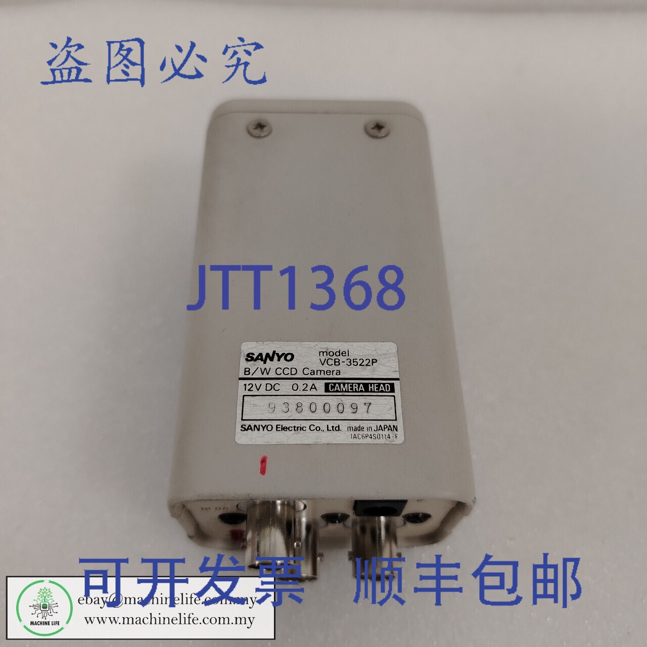原装供应三共电机VCB-3522P黑白C摄像机