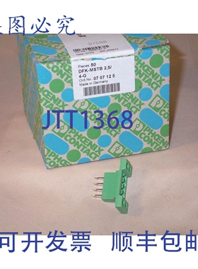 原装供应菲尼克斯电气 0707125 DFK-MSTB 2.5/4-G 面板馈通块