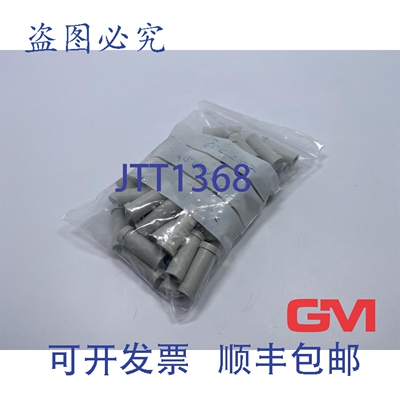 原装供应50 个 L&uuml;tze Blindstopfen Vario BL12 空白插头 Ca