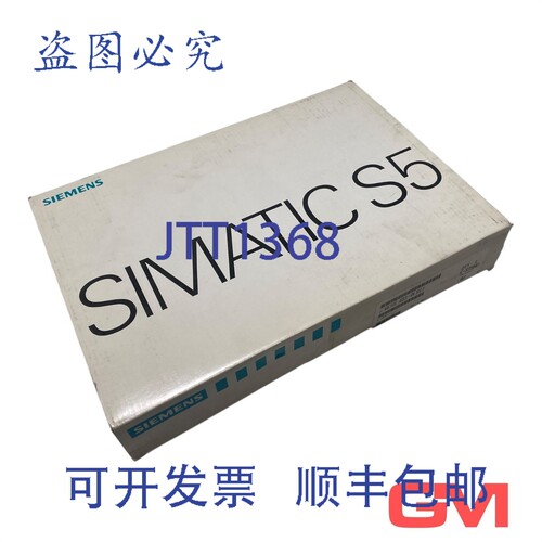原装供应Siemens Simatic S5 Adaptionskapsel 6ES5491-0LB11 Ada