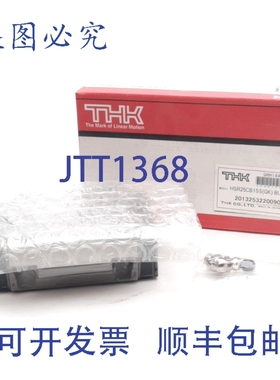 原装供应THK HSR25CB1SS 直线导轨滑块，DIMENSION 83.1x70x30.5m