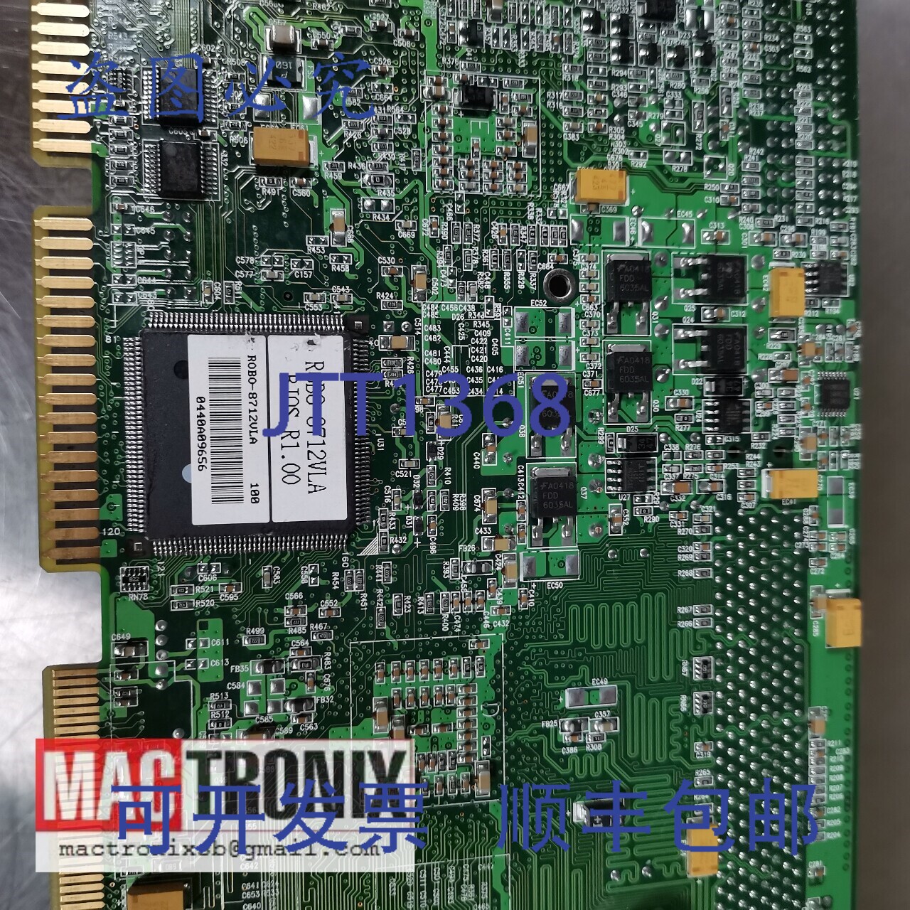 原装供应Portwell ROBO-8712VLA BIOS R1.00 主板计算机