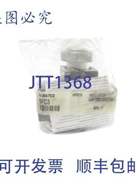 原装供应NUMATICS 5FC3 NSMP