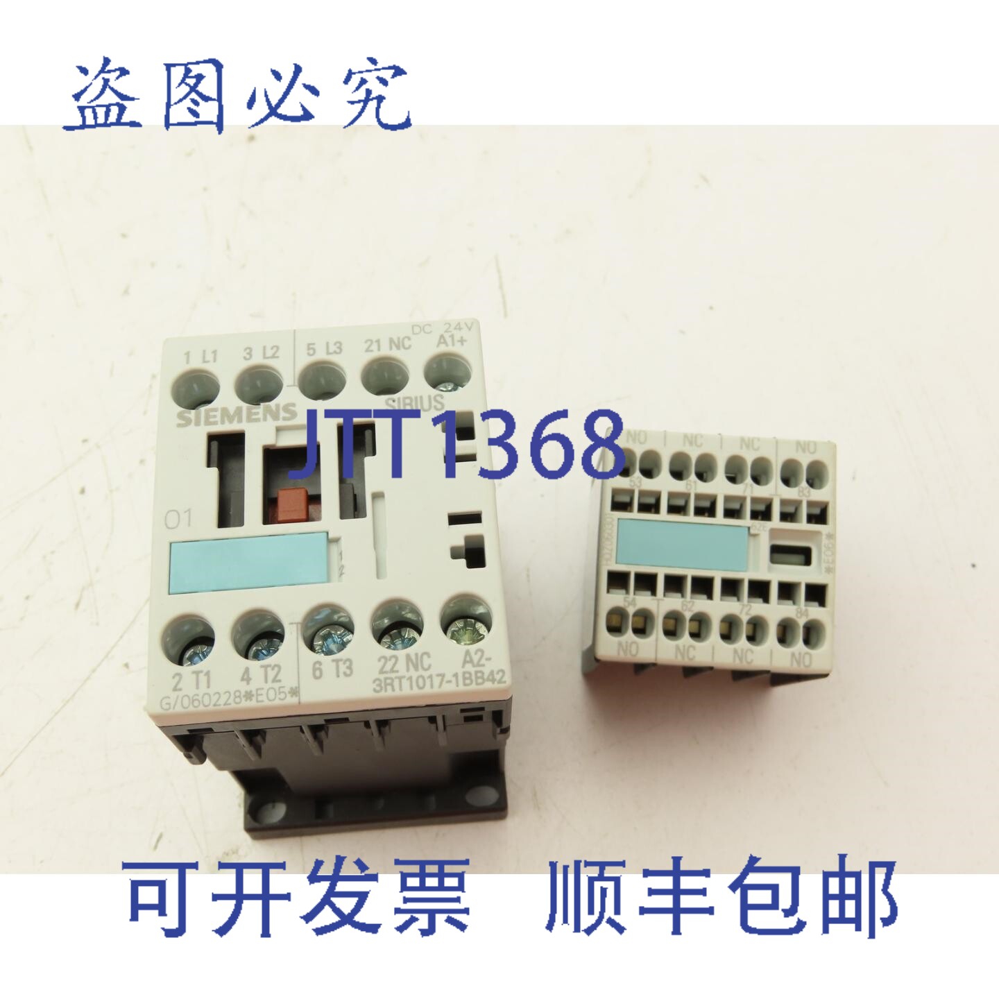 原装供应3RT1017-1BB42 接触器辅助触点模块 20A 600V