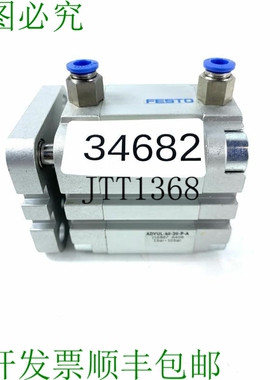 原装供应ADVUL-40-20-PA 156887 A408 紧凑型胶囊