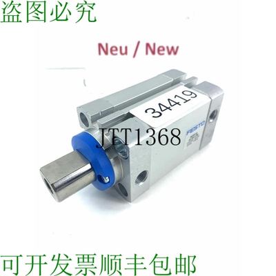 原装供应FESTO DFSP-Q-32-20-F-PA 止动阀 颗粒 575168