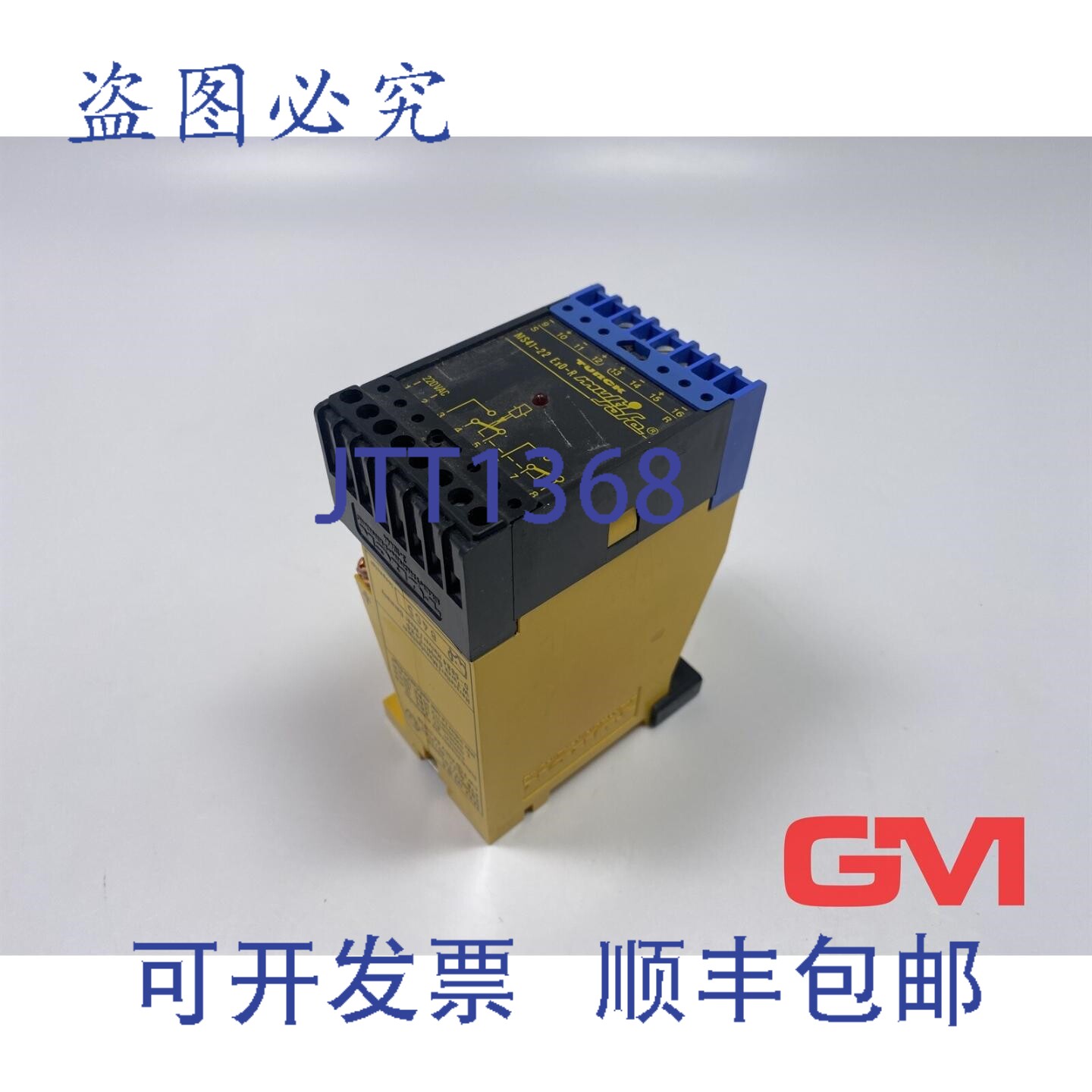 原装供应Turck MS41-22Ex0-R 记忆继电器双稳态继电器 220VAC 多
