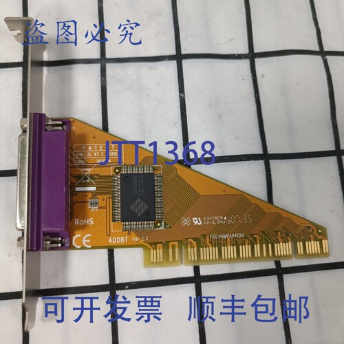 原装供应Sunix 4008T Ver2.3 PCI 并口卡 FCC ID:H9MPAR40XX ~