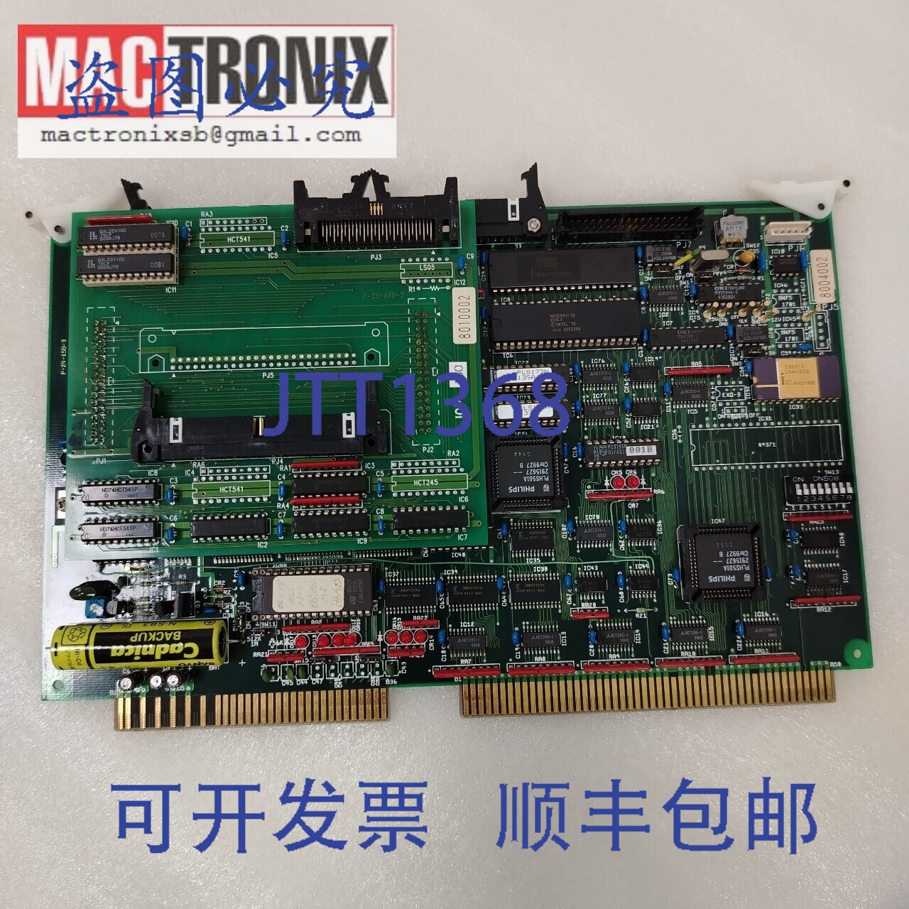 原装供应Shinkawa CPP-108C PCB板 P-24-15B-3，带IOP-150，SHINK