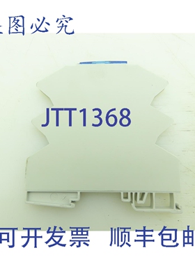 原装供应Lutze 750530 LCIS 接口模拟量转换器 10VDC