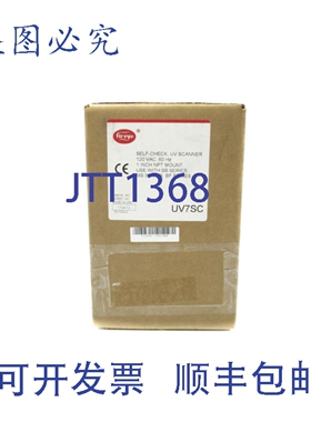 原装供应FIREEYE UV7SC 120VAC 1