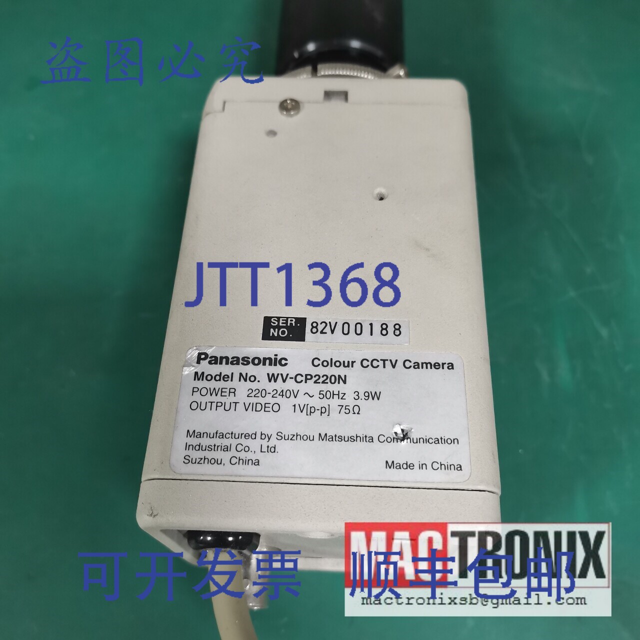 原装供应进口工业 WV-CP220N 闭路电视摄像机（适配器）
