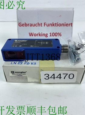 原装供应wenglor LN89PDV3 镜反射传感器光栅
