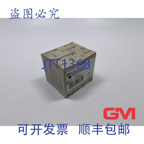 原装供应VPE 8X Moeller 绝缘件 BT0448 绝缘底座支撑 45665