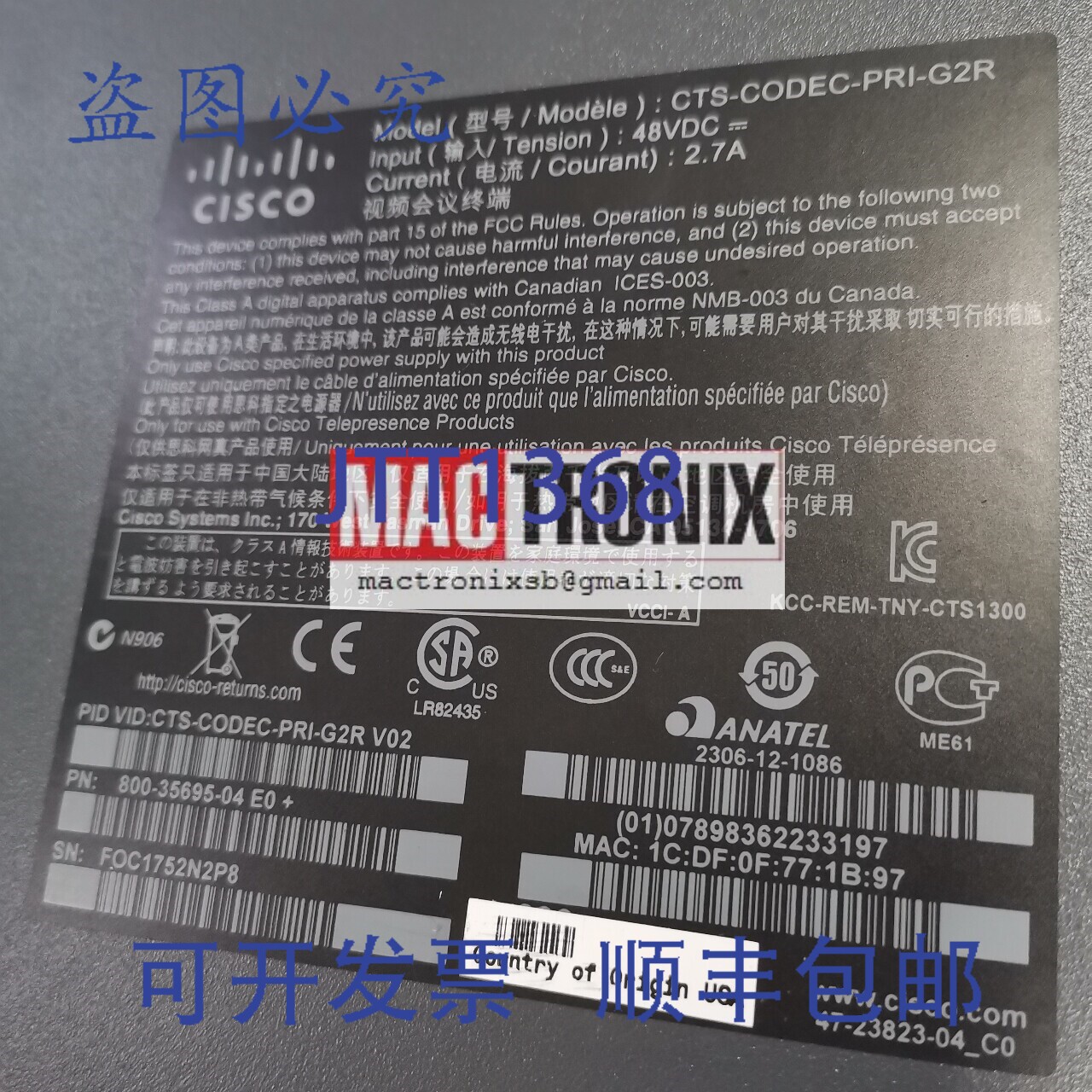 原装供应Cisco CTS-CODEC-PRI-G2R 远程呈现模块 PN:800-35695-04